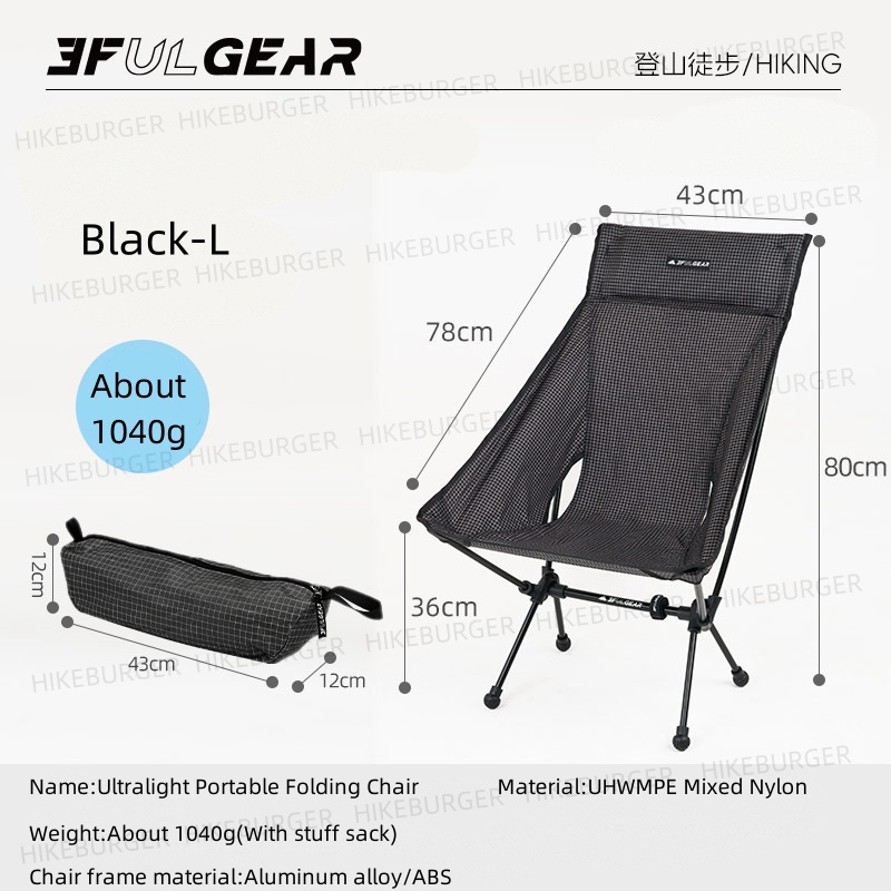 Outdoor Camping Table And Chairs - เก้าอี้พับพกพาสำหรับกิจกรรมกลางแจ้ง 3F UL GEAR น้ำหนักเบา ทนทาน