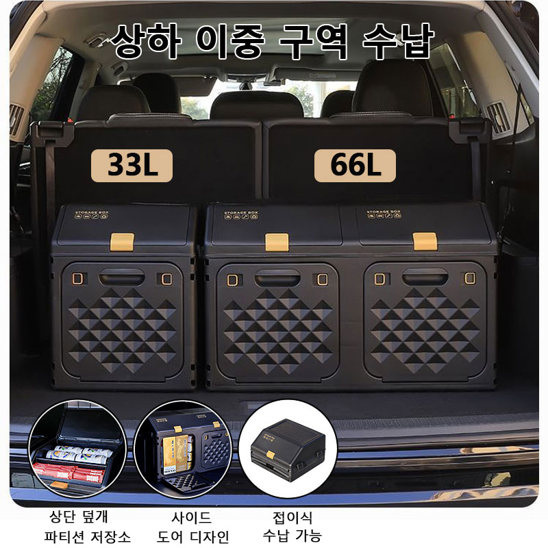 Outdoor Camping Stores - กล่องเก็บของท้ายรถแบบลาดเอียงรุ่นอัพเกรด กล่องจัดระเบียบแบบเปิดด้านข้างสองชั้น กล่องเก็บของพับได้สำหรับตั้งแคมป์กลางแจ้ง