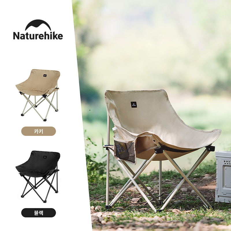 Outdoor Camping Table And Chairs - Naturehike เก้าอี้ตั้งแคมป์ใน2024, พับได้ชุดเก้าอี้ชายหาดกว้าง64ซม. เก้าอี้สวนกลางแจ้งท่องเที่ยวปีนเขาเก้าอี้ปิกนิก