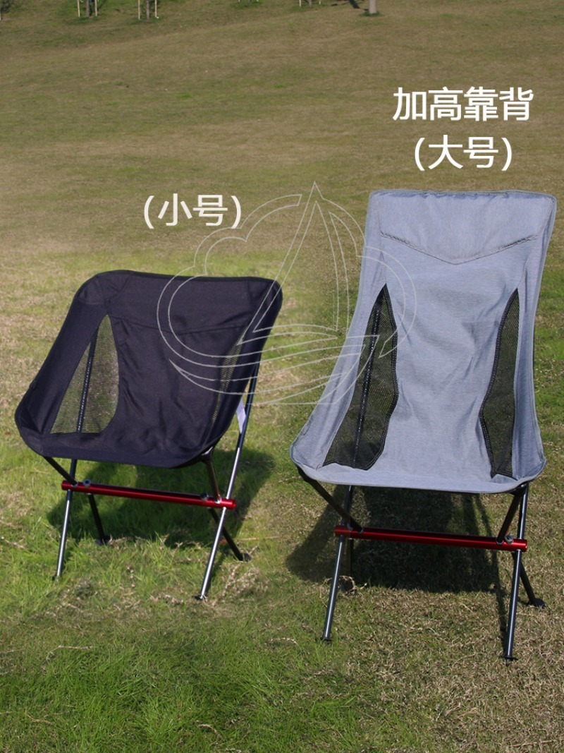 เก้าอี้สนามพับได้ น้ำหนักเบา พ - Outdoor Camping Folding Chairs บทวิจารณ์และราคา