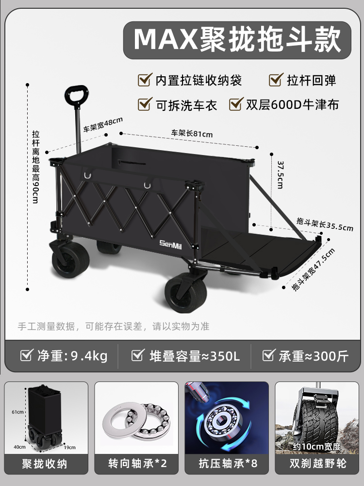 รถเข็นแคมป์ปิ้งพับได้แบบพกพาสำ - Outdoor Camping Store บทวิจารณ์และราคา