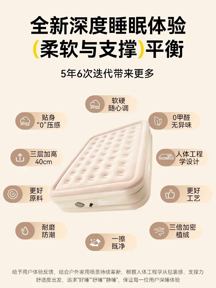 ที่นอนเป่าลมแบบยกพื้นเดียว สำห - Outdoor Camping Beds For Sale บทวิจารณ์และราคา