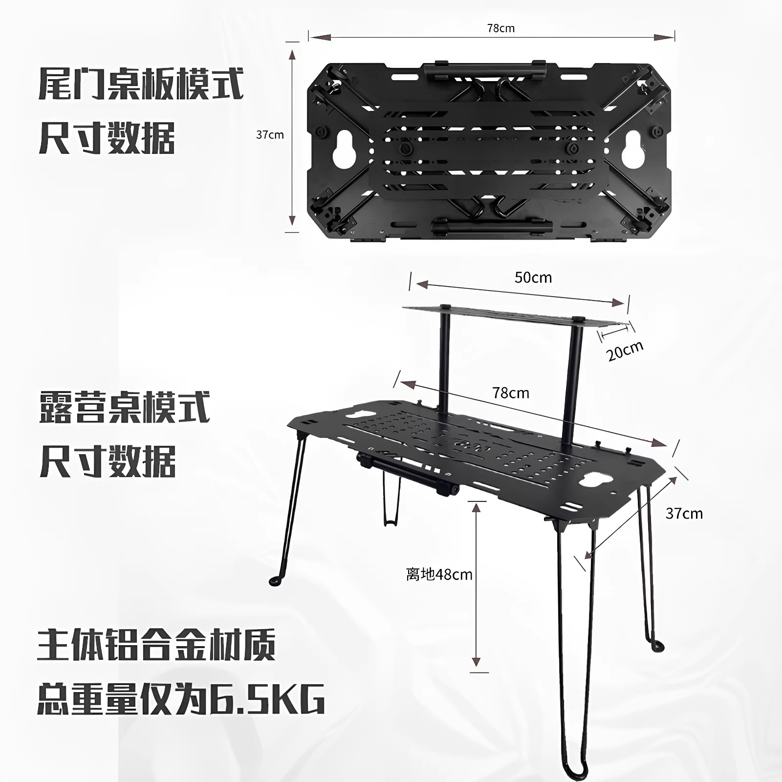 โต๊ะพับอเนกประสงค์สำหรับท้ายรถ - Outdoor Camping Folding Table บทวิจารณ์และราคา