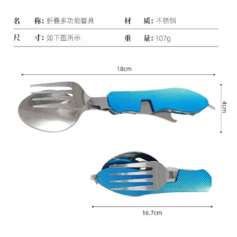 ชุดช้อนส้อมสแตนเลสแบบพับได้, ช - Outdoor Camping Dining Set บทวิจารณ์และราคา