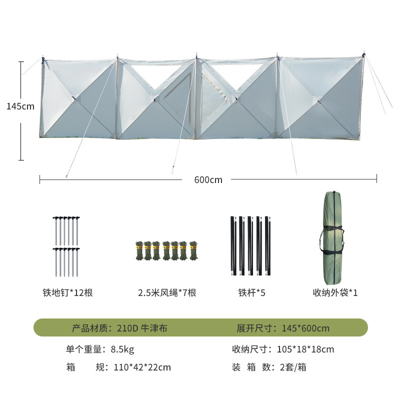 ผ้าบังลมสำหรับใช้งานกลางแจ้ง,  - Outdoor Camp บทวิจารณ์และราคา