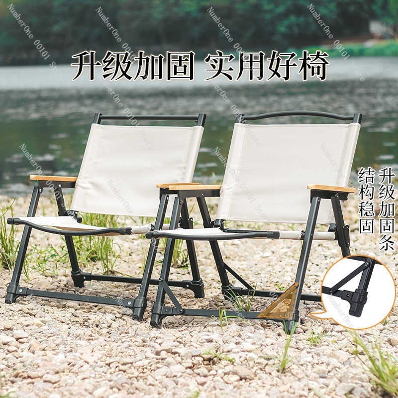 เก้าอี้แคมป์ปิ้งอลูมิเนียมอัลล - Outdoor Camping Folding Chairs บทวิจารณ์และราคา