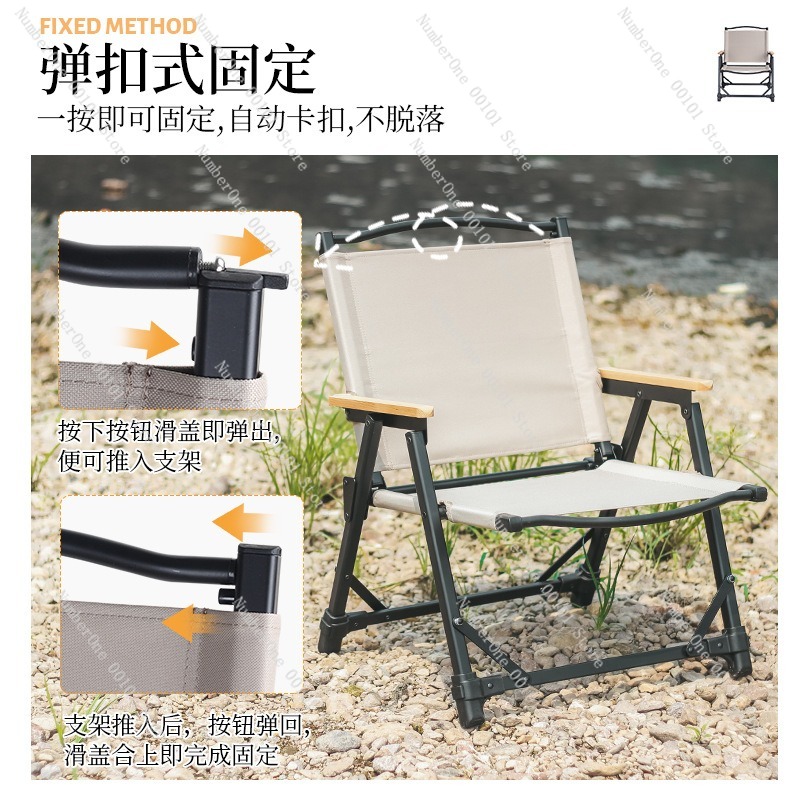 เก้าอี้แคมป์ปิ้งอลูมิเนียมอัลล - Outdoor Camping Folding Chairs บทวิจารณ์และราคา